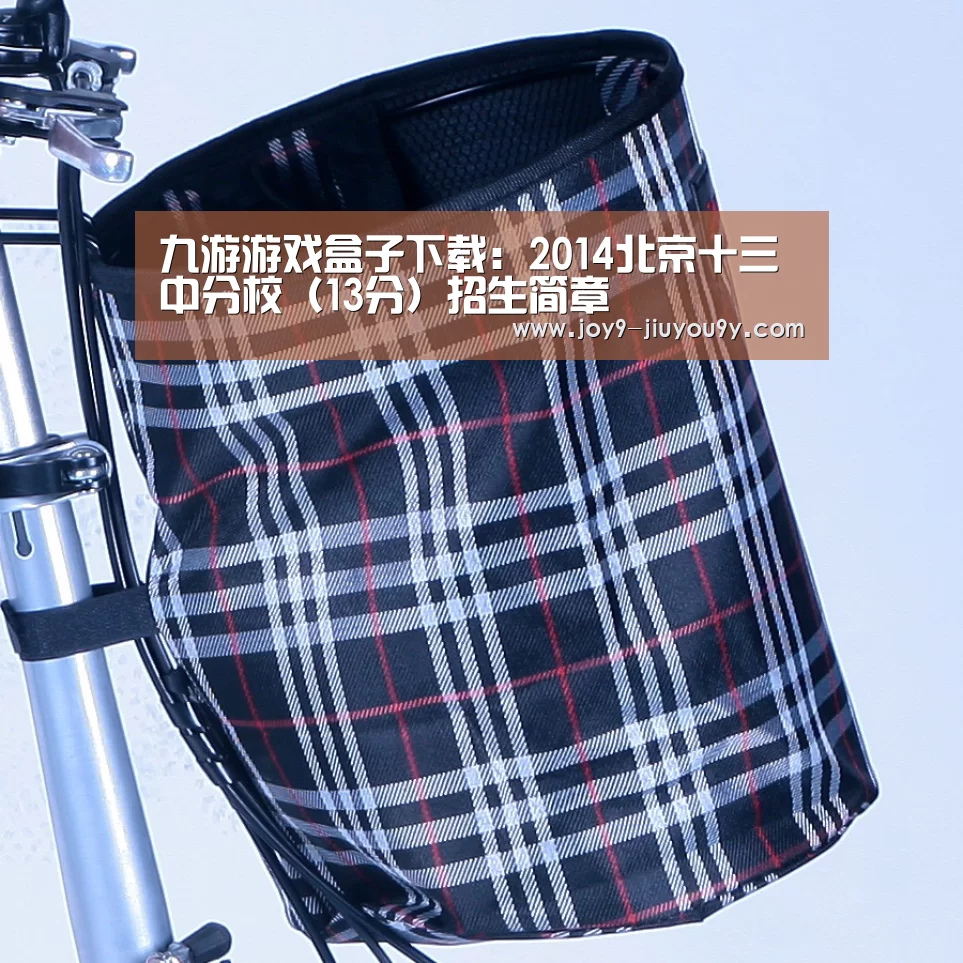 九游官网下载
