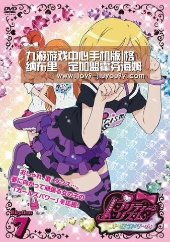 九游游戏盒子下载