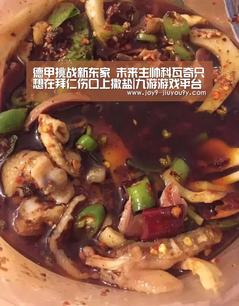 九游官网下载
