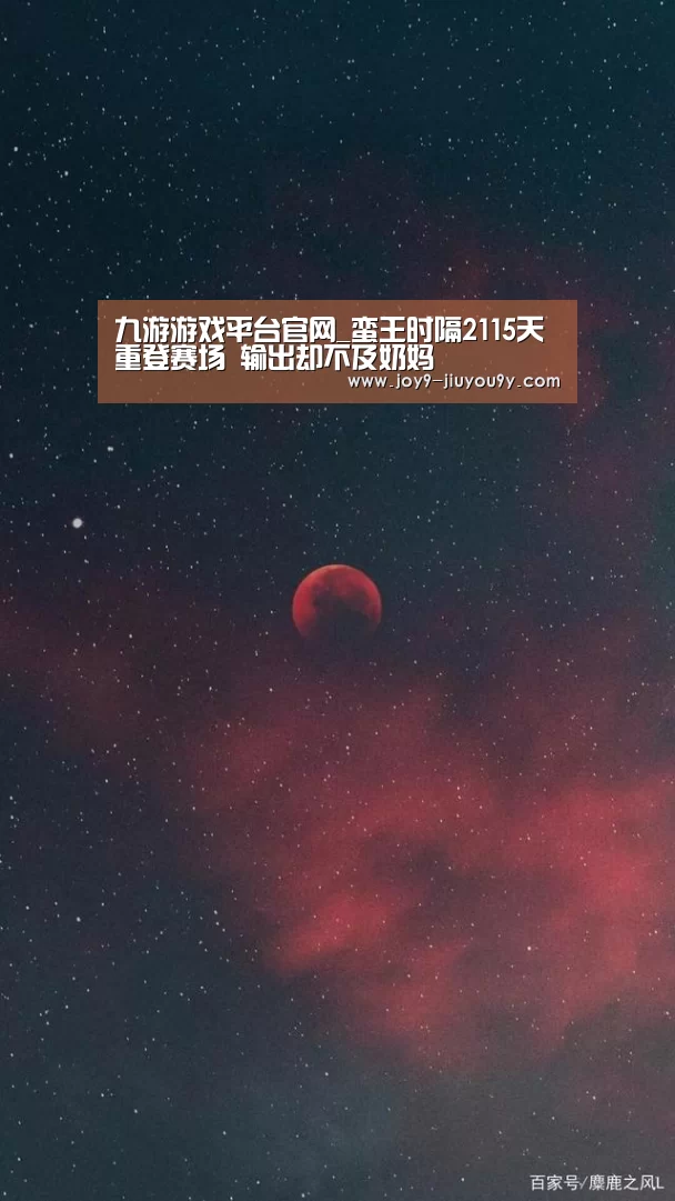 九游官网下载
