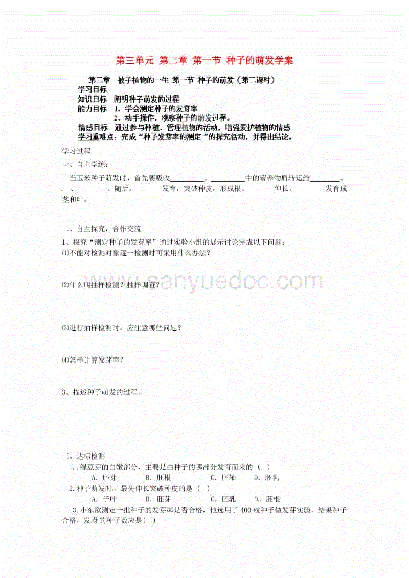 九游游戏平台官网