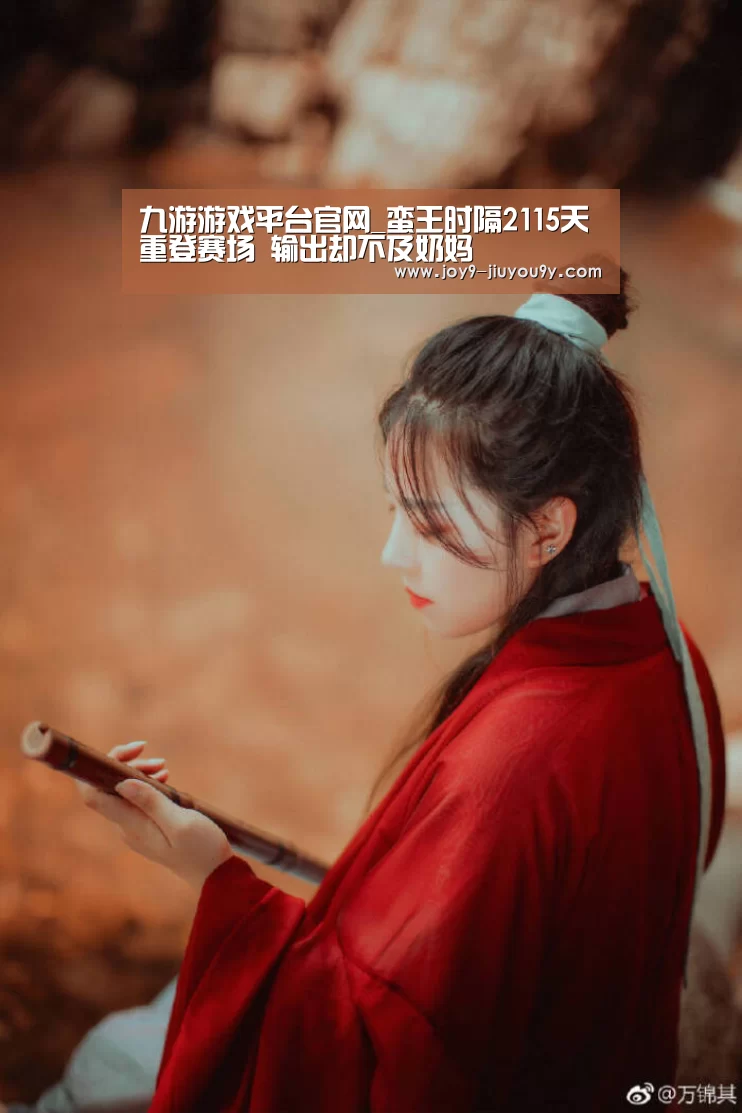 九游官网下载
