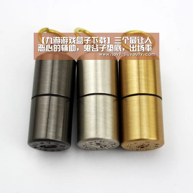 九游游戏中心手机版