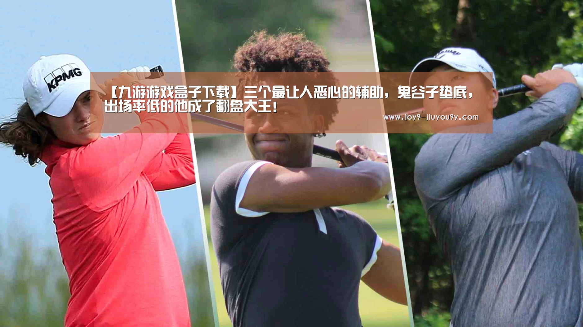 九游游戏平台官网
