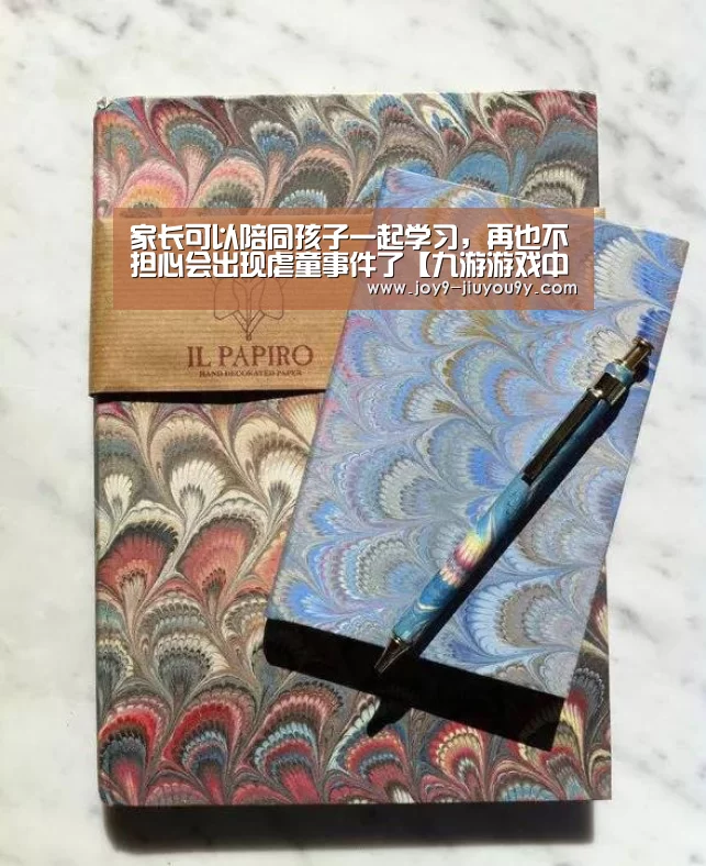 九游游戏中心手机版