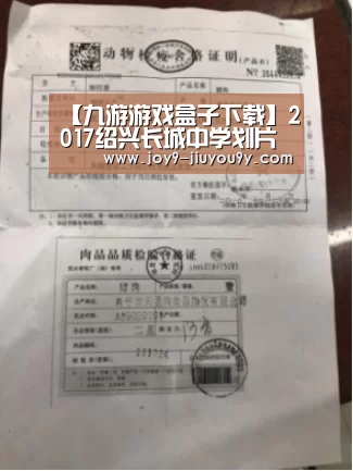 九游官网下载