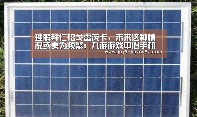 九游官网下载