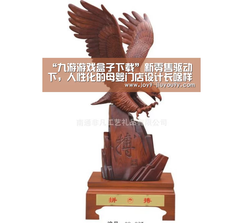 九游官网下载