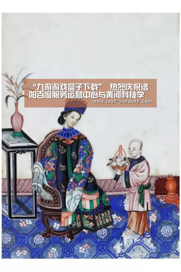 九游游戏盒子下载