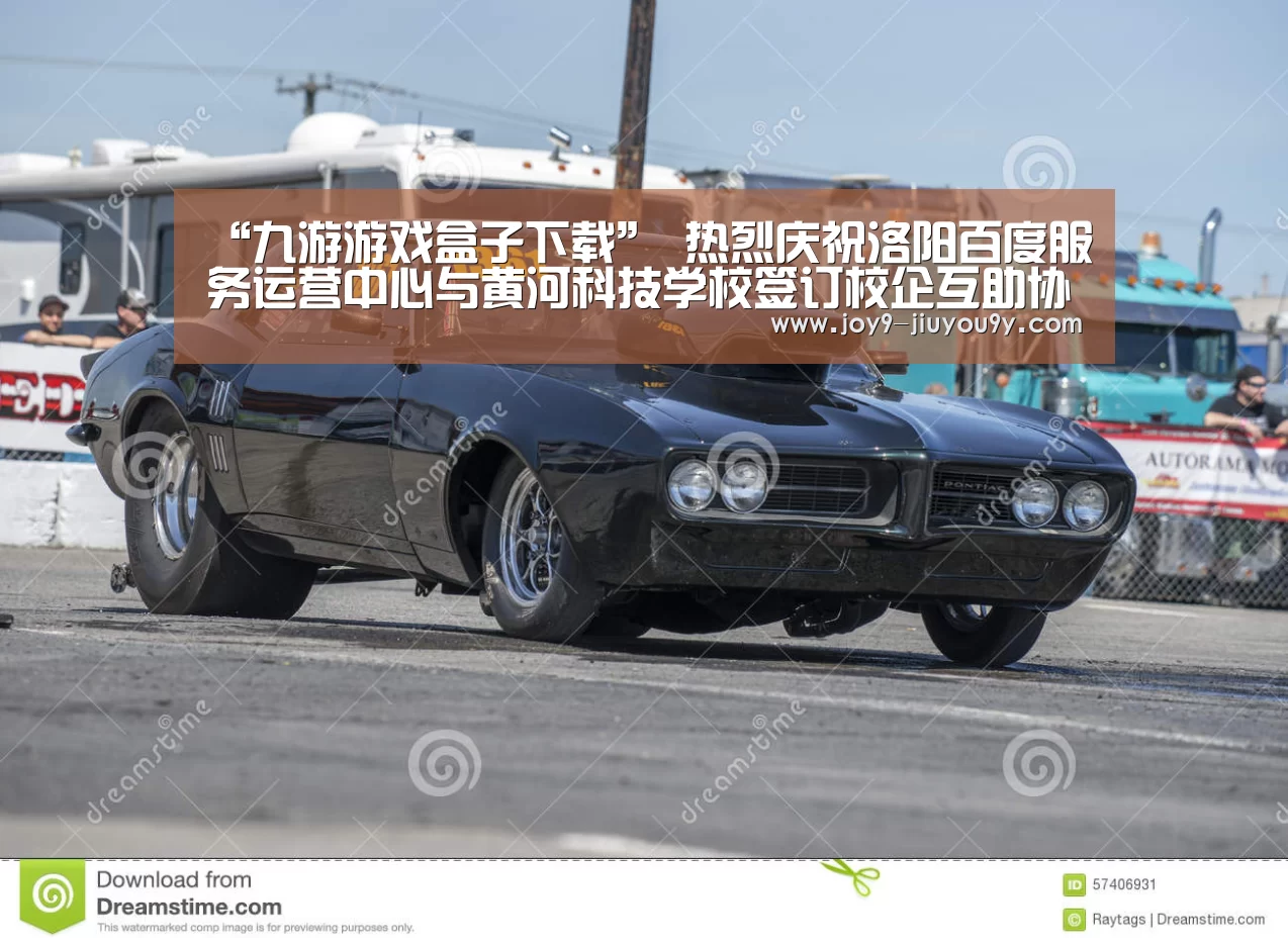 九游游戏中心手机版