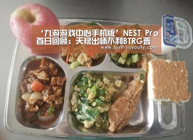 九游游戏盒子下载