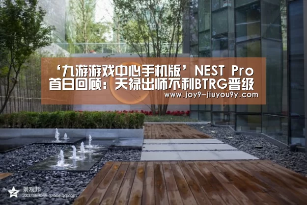 九游游戏盒子下载