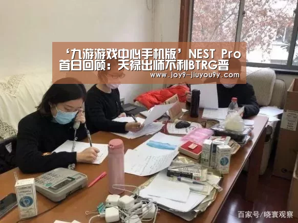 九游游戏盒子下载
