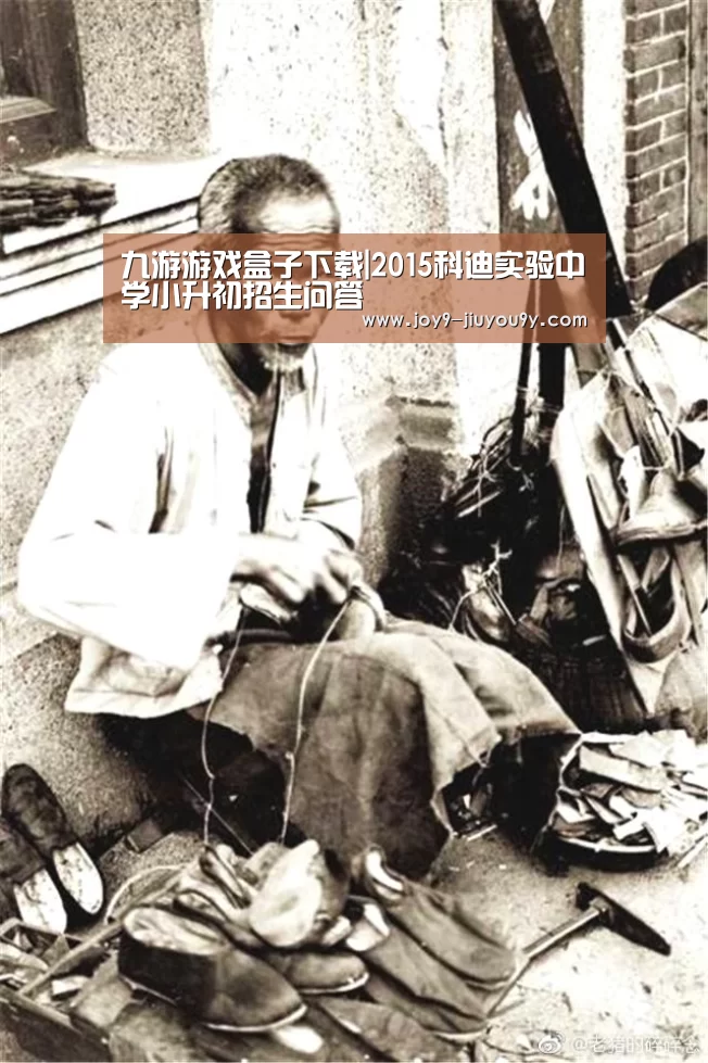 九游官网下载