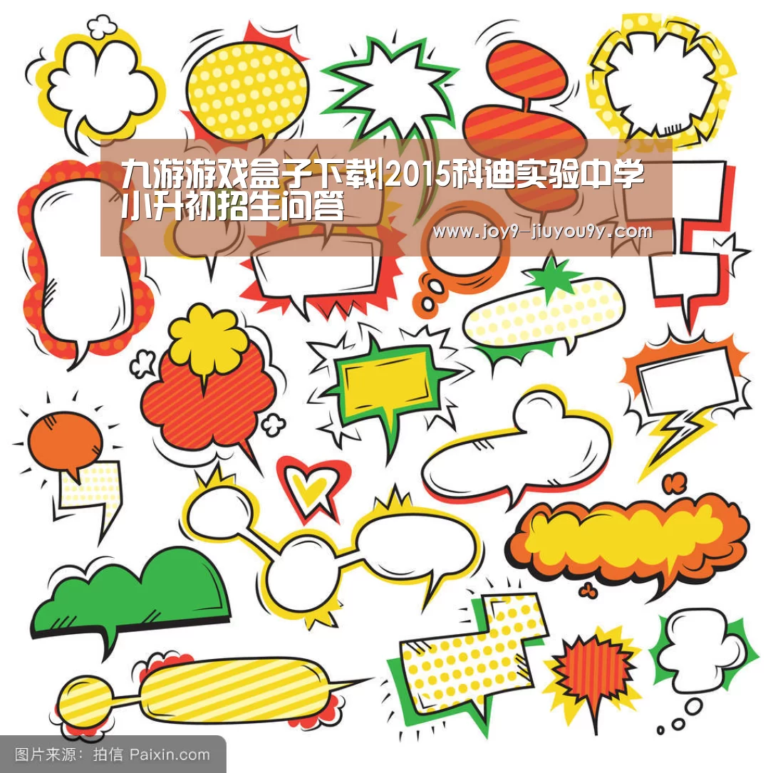 九游官网下载