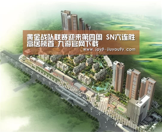 九游游戏平台官网