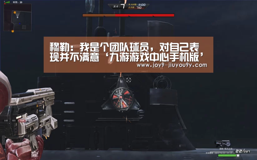 九游游戏平台官网