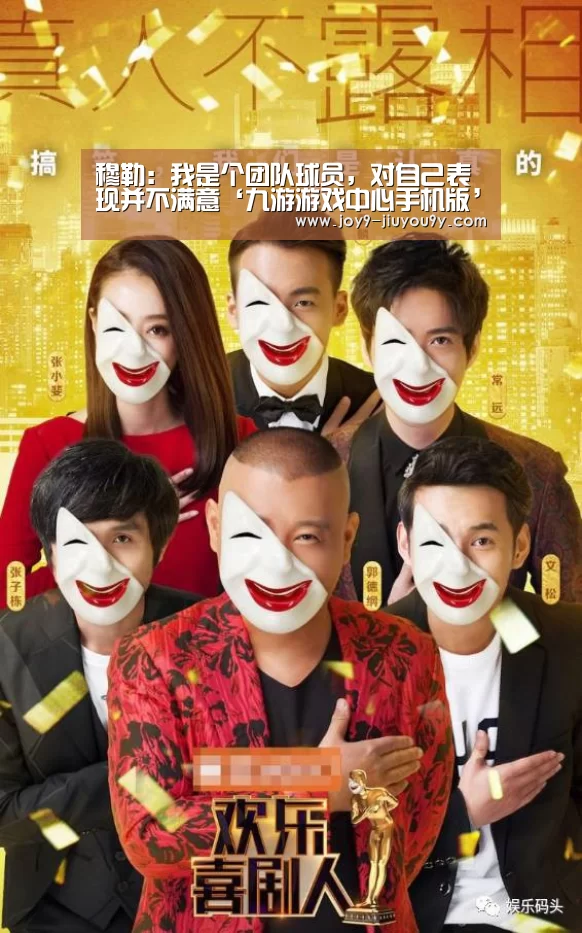 九游游戏盒子下载