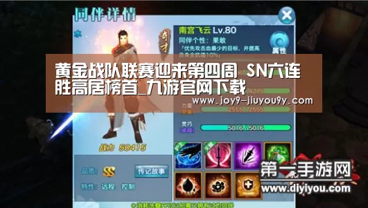 九游游戏平台官网