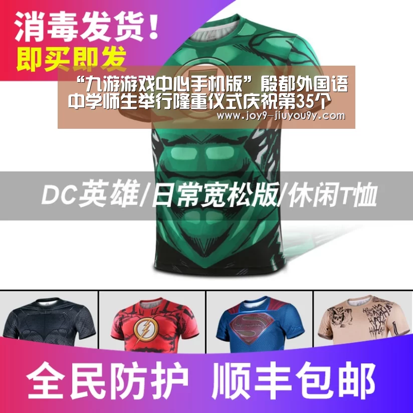 九游游戏中心手机版