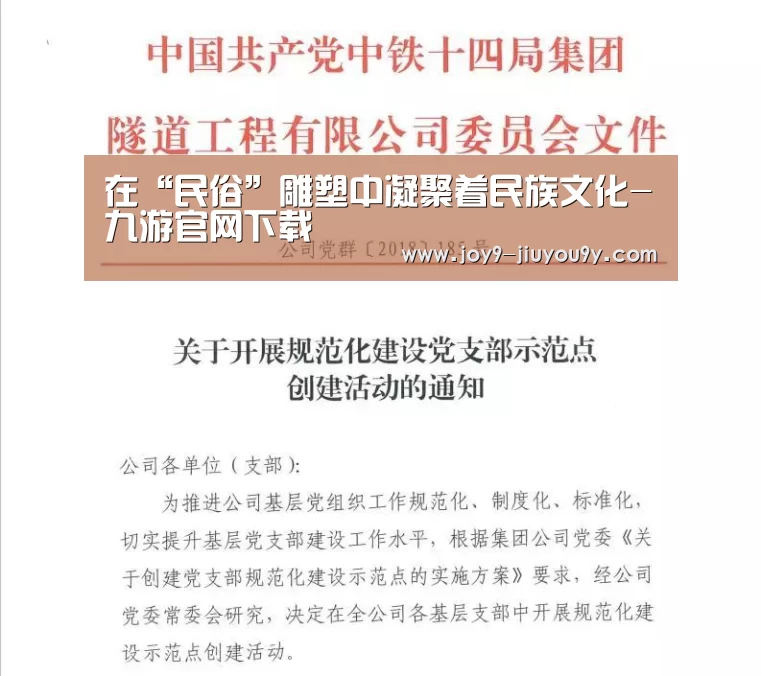 九游游戏平台官网
