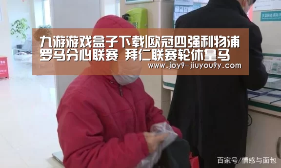 九游官网下载