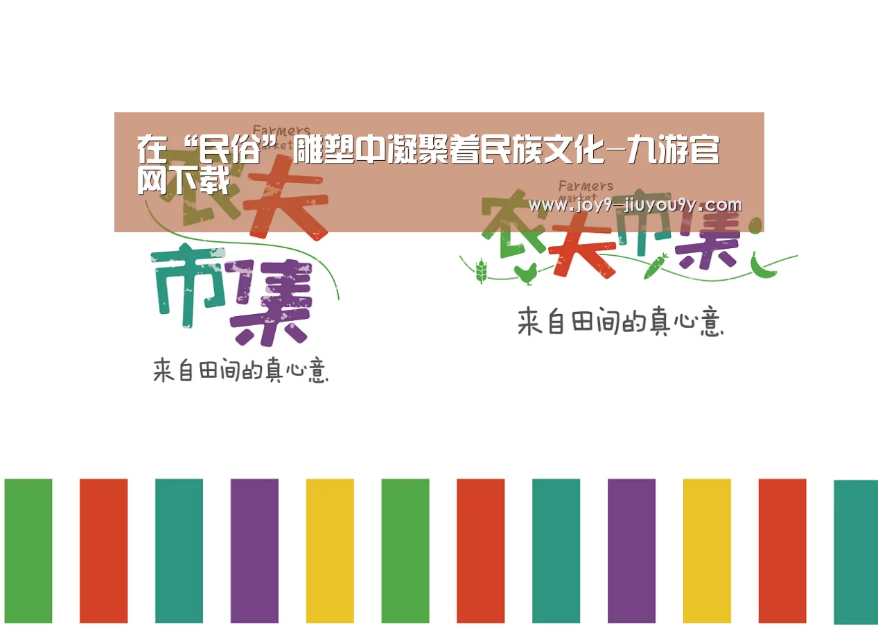 九游游戏平台官网