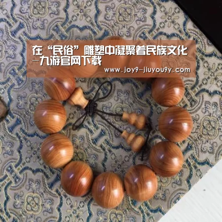 九游官网下载